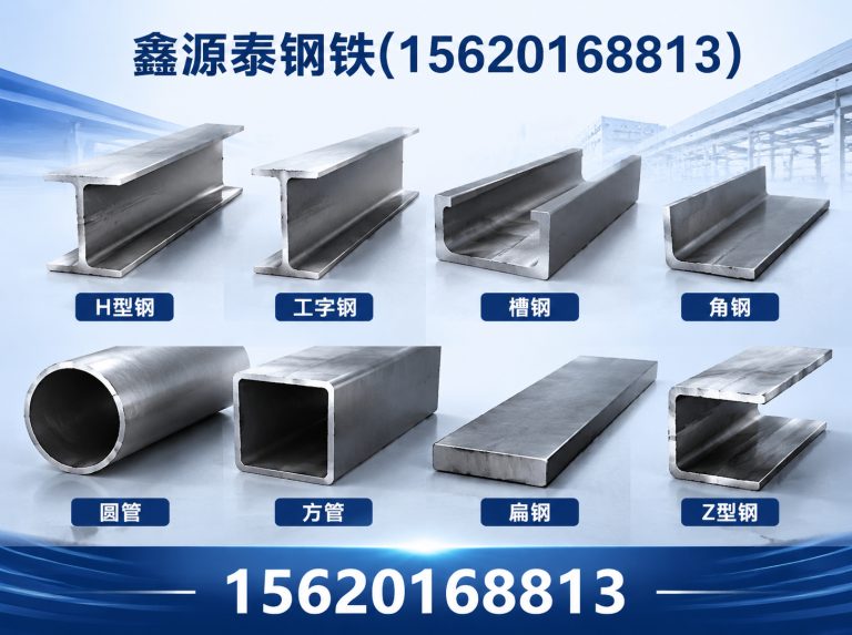 东丽区热镀锌方管展示图